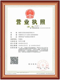 资质荣誉