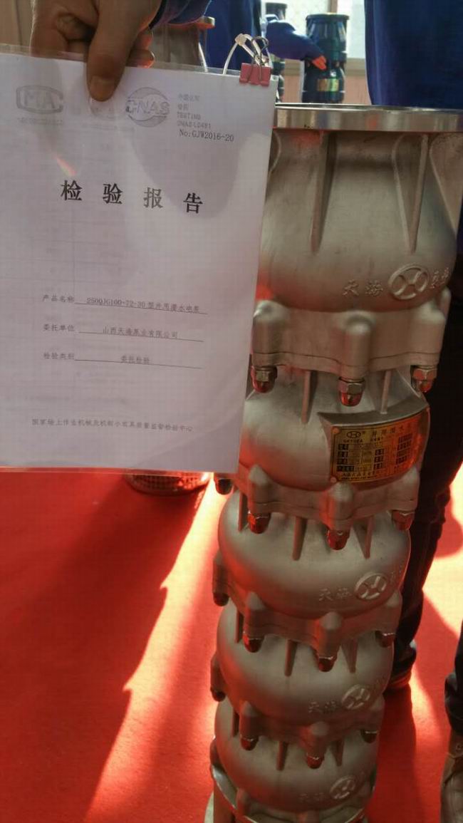 高端节能产品